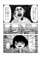 Soshite Watashi Ha, Kou Itta. - Drama, Manga, One Shot, Psychological, Slice of Life, Tragedy - จบแล้ว